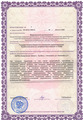 лицензии