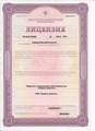 лицензии