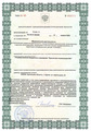 лицензии