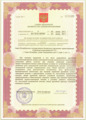 лицензии