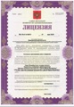лицензии