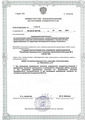 лицензии