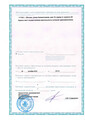 лицензии