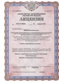 лицензии