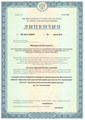 лицензии