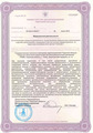 лицензии