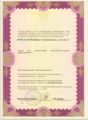 лицензии