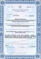 лицензии