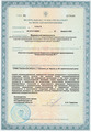 лицензии