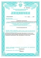 лицензии