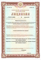 лицензии
