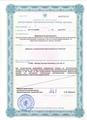 лицензии