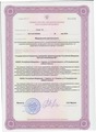 лицензии
