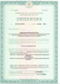 лицензии