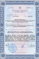 лицензии