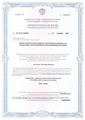 лицензии
