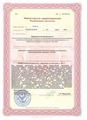лицензии