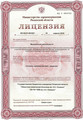 лицензии