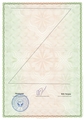 лицензии