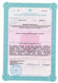 лицензии