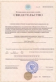 лицензии
