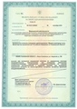 лицензии