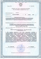 лицензии