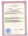лицензии