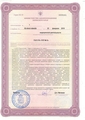 лицензии