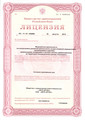 лицензии