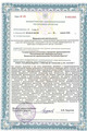 лицензии
