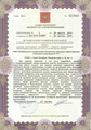 лицензии