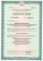 лицензии