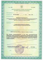 лицензии