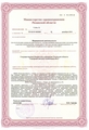 лицензии