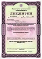 лицензии