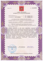 лицензии