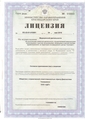 лицензии