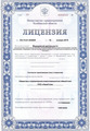 лицензии
