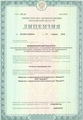 лицензии