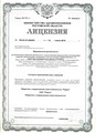 лицензии