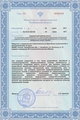 лицензии