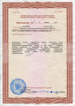 лицензии