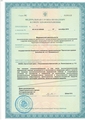 лицензии