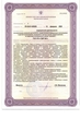 лицензии