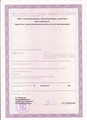 лицензии