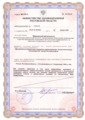 лицензии