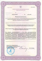 лицензии