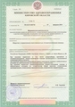 лицензии