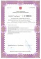 лицензии